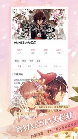 易次元APP