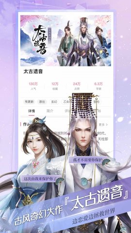 易次元APP