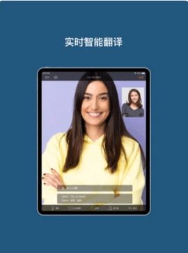 诸视云会议APP
