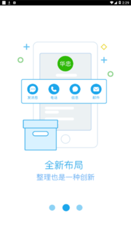 微白药APP
