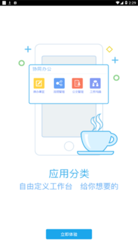 微白药APP