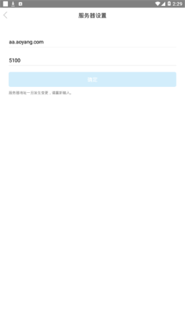 微白药APP