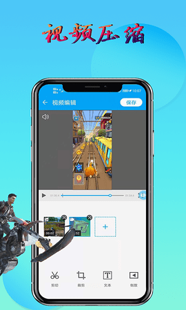 元宇宙录屏APP