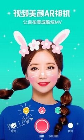 花椒相机APP