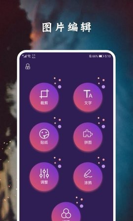 脸萌相机APP
