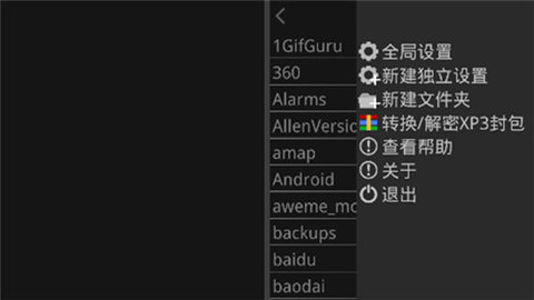 krkr2模拟器1.3.9APP