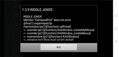 krkr2模拟器1.3.9APP