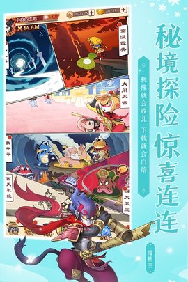 新葫芦兄弟手游官方正版游戏