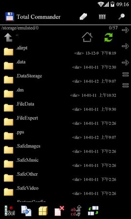 Total Commander付费解锁版APP