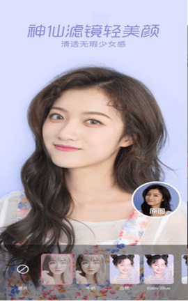 一品相机APP