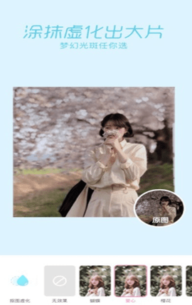 一品相机APP
