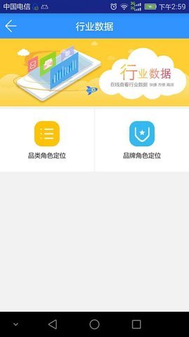 供零在线APP