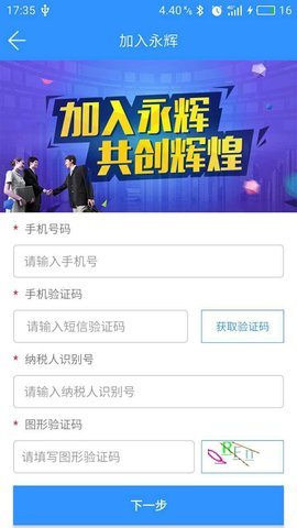 供零在线APP