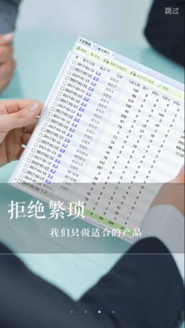 新牛智能APP
