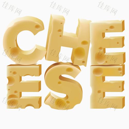 野生字体和奶酪字体图片