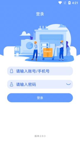 格力易派APP