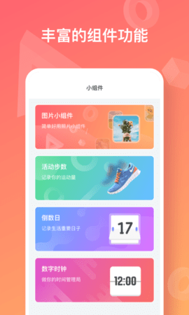 彩虹多多壁纸官方版appAPP