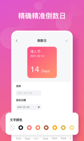 彩虹多多壁纸官方版appAPP