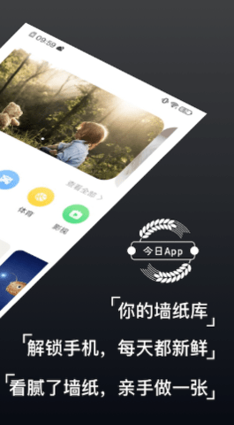 元气主题壁纸软件APP