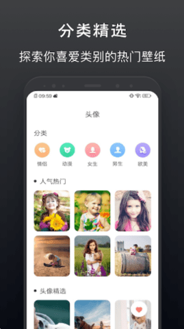 元气主题壁纸软件APP
