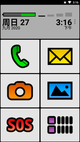 BIG Launcher中文版APP