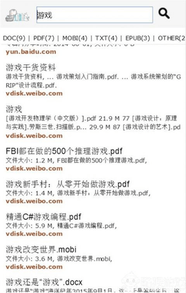 鸠摩搜书APP