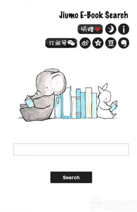 鸠摩搜书APP