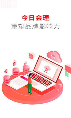 今日会理客户端APP