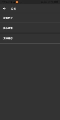 轻简录音Lite软件APP