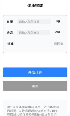 空调遥控器全能王APP