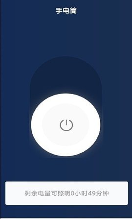 空调遥控器全能王APP