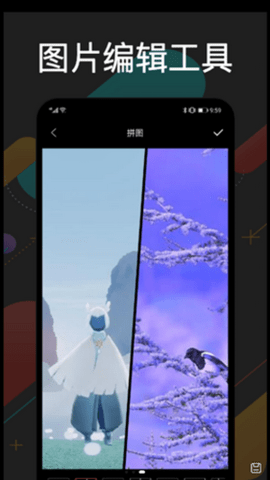 手机克隆通APP