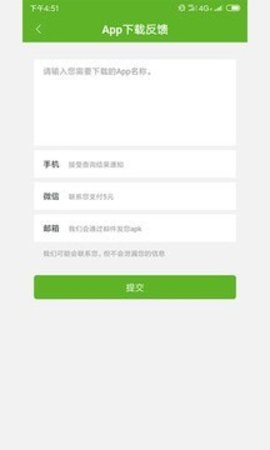 Hi谷歌安装器APP