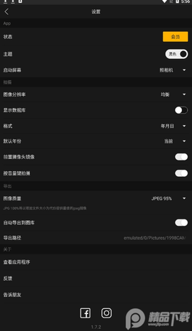 cam免费证件照APP