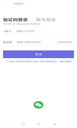 好贝掌柜APP