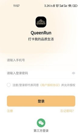 QueenRunAPP