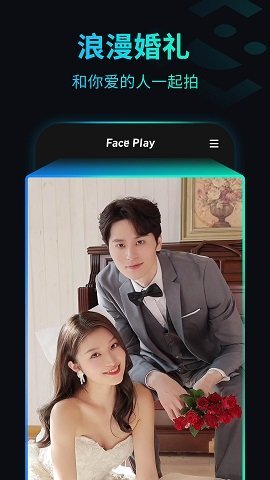秀脸APP