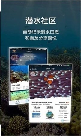 Diving Camera（潜水相机）APP