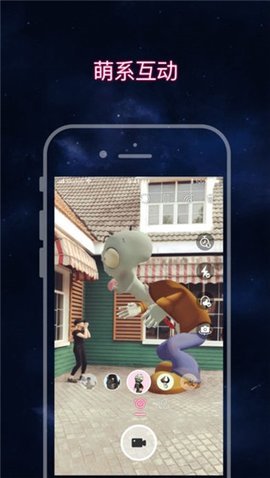 乱入APP