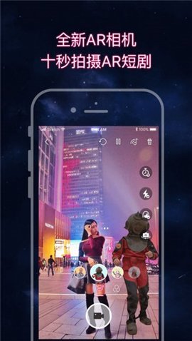 乱入APP