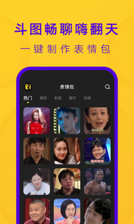去演APP