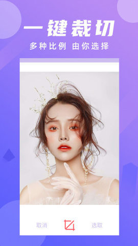 Chic Cam相机软件APP