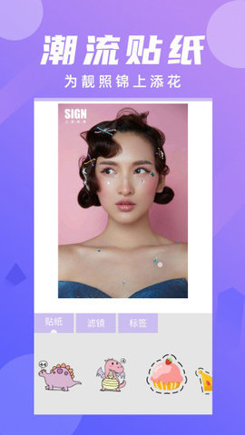 Chic Cam相机软件APP