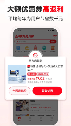 番茄助手APP