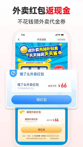番茄助手APP