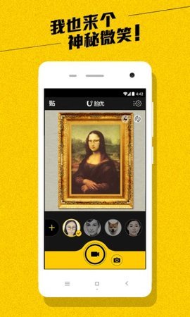 脸优appAPP