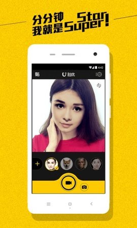 脸优appAPP