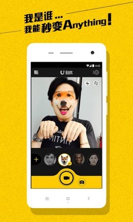 脸优appAPP
