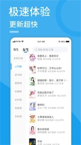 Pubu电子书APP