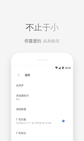 vip浏览器APP